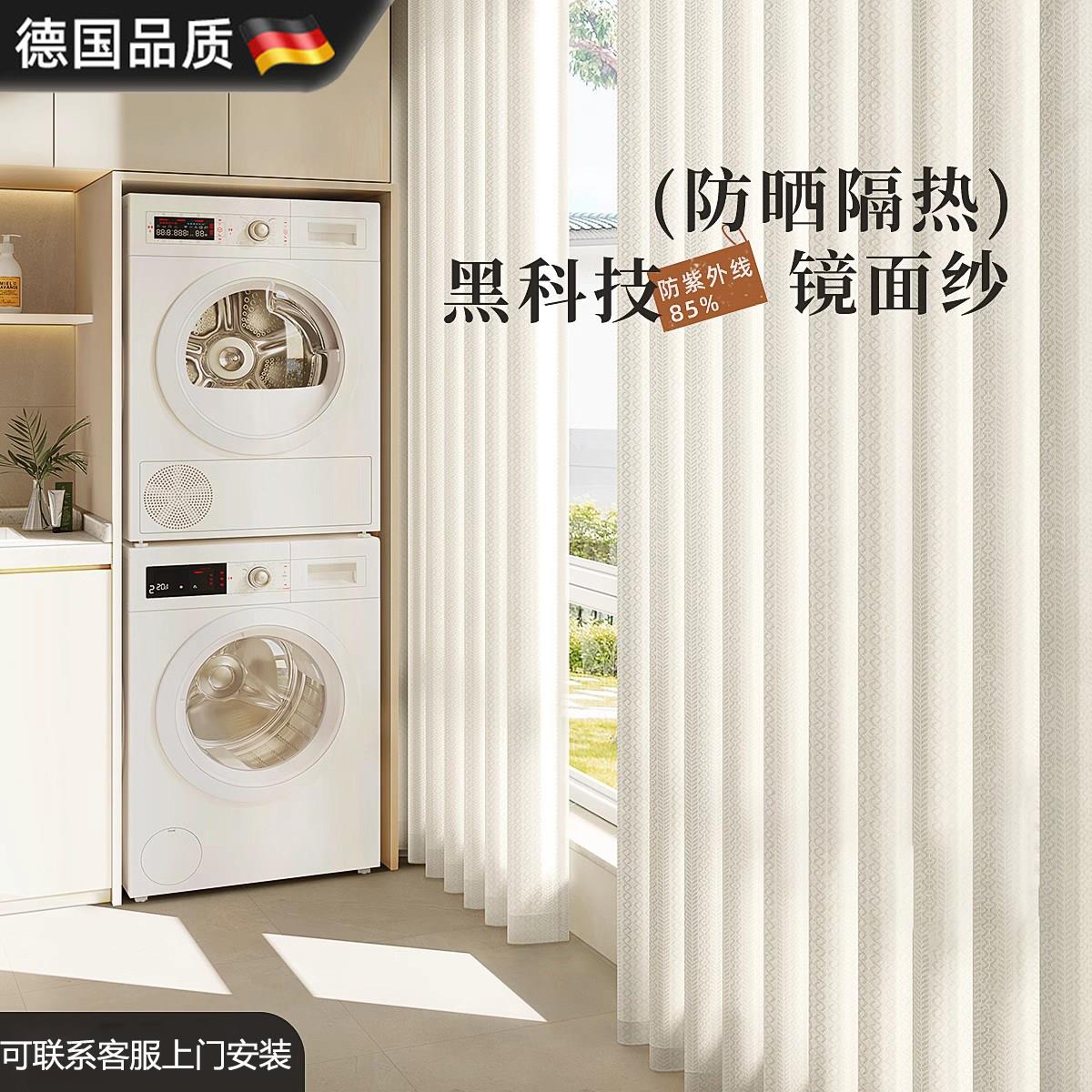 镜面纱窗帘白纱防晒隔热纱帘遮光新款客厅窗纱阳台遮阳透光不透人