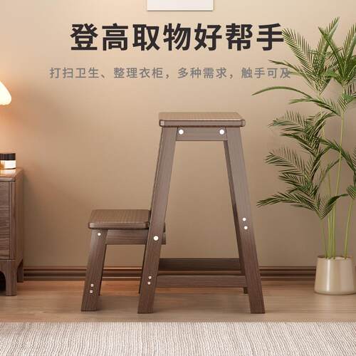 梯形实木梯凳免安装垫脚凳爬高台阶餐厅吧台椅家用客厅登高小凳子