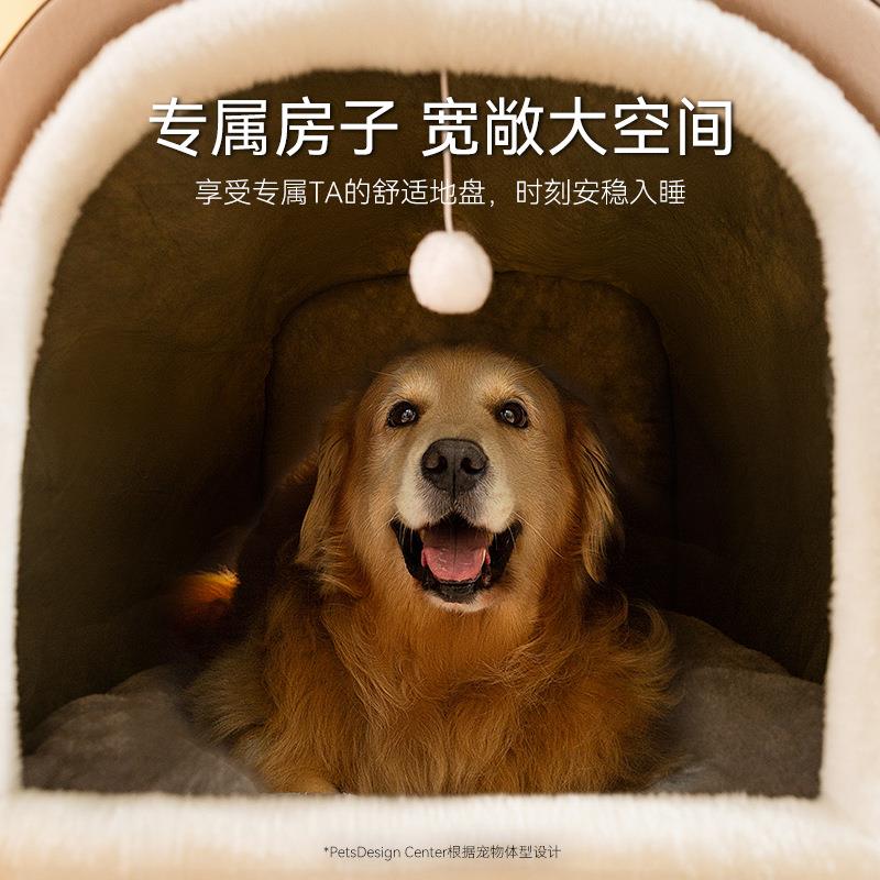 狗窝加厚狗屋可拆洗大狗垫子冬季保暖大型犬宠物窝狗床垫子宠物