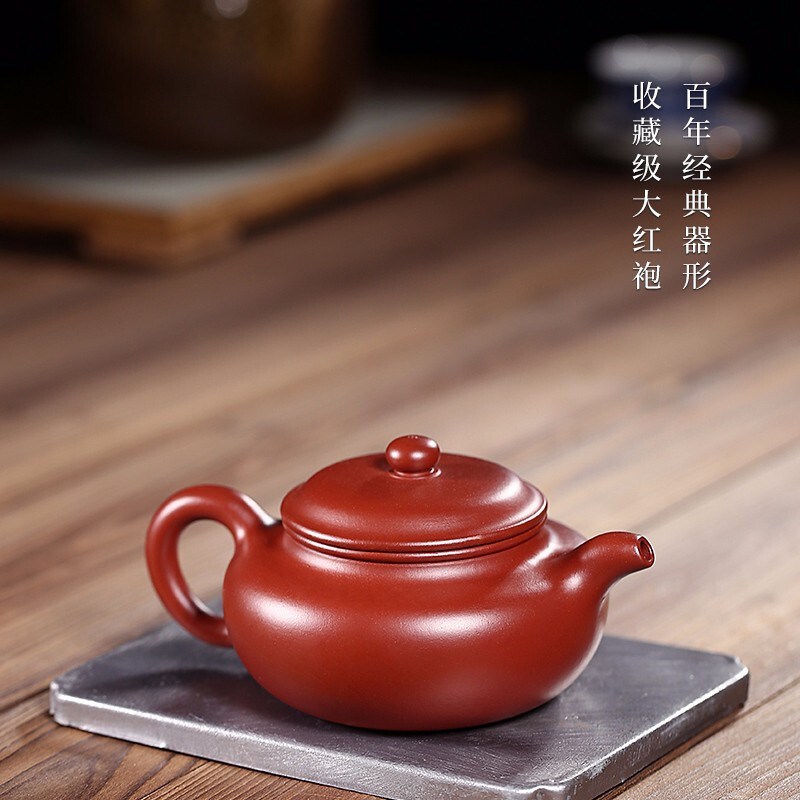 正宗宜兴紫砂壶原矿朱泥大红袍手工仿古壶家用壶功夫茶具套装礼盒