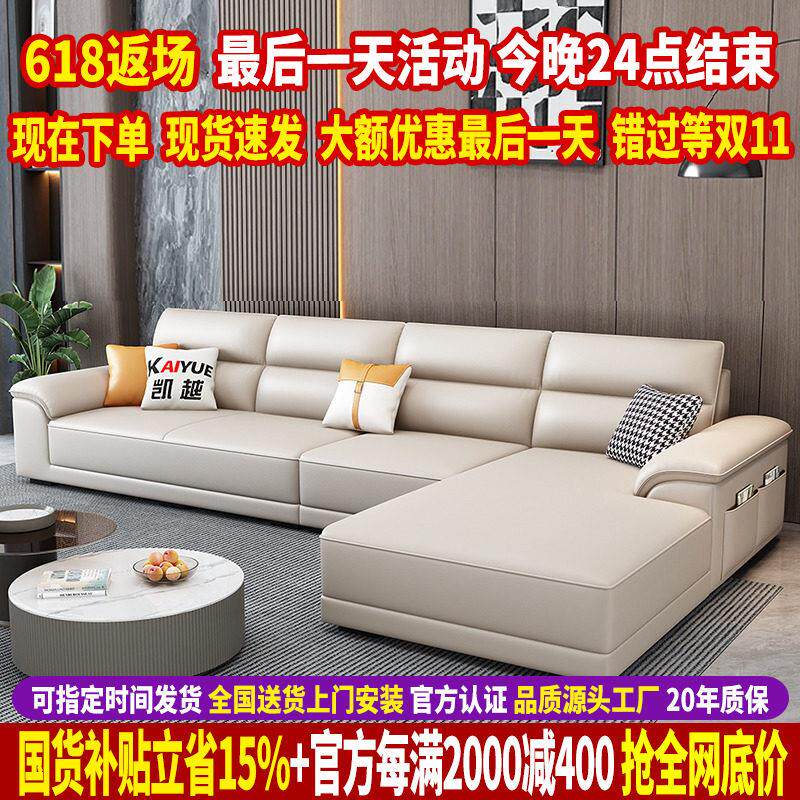 北欧真皮沙发客厅2025新款现代简约转角直排头层牛皮沙发贵妃组合