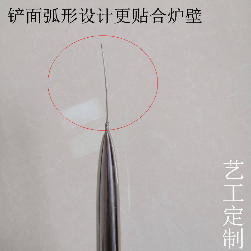打烧饼工具铲子不锈钢圆炉圆弧铲头圆把手铲缙云锅盔铲子