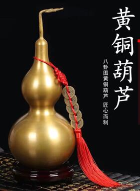 铜葫芦纯铜开口葫芦八卦挂件开盖空心家居装饰客厅玄关办公室摆件