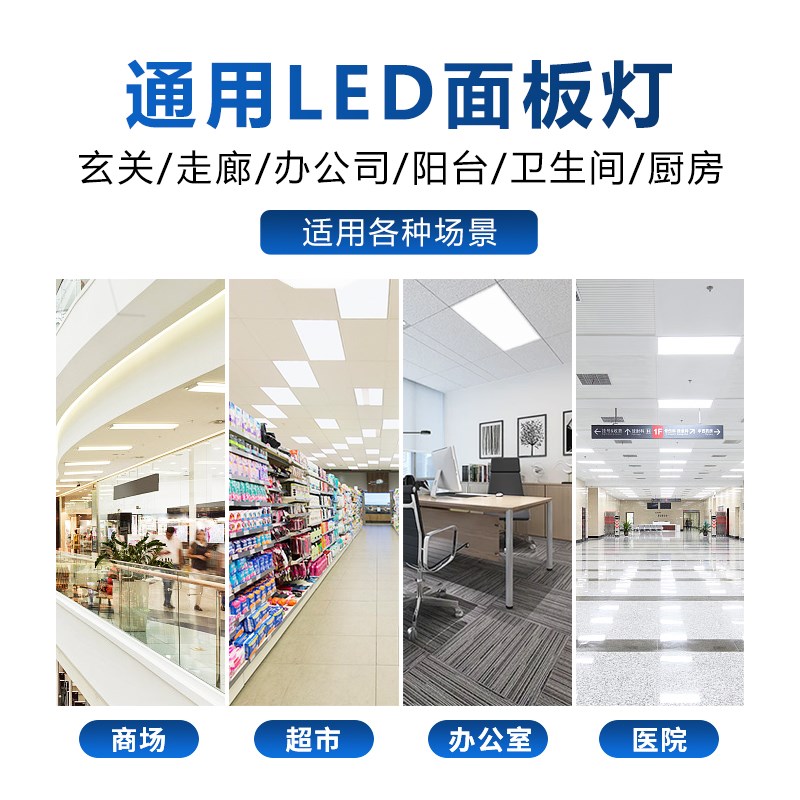 led格栅灯办公室天花板方形灯60x60嵌入式吊顶面板600x600平板灯