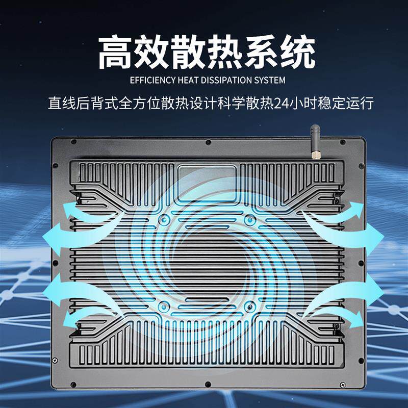 工控一体机全封闭防尘嵌入式电容触摸屏X86工控机平板工业显示器