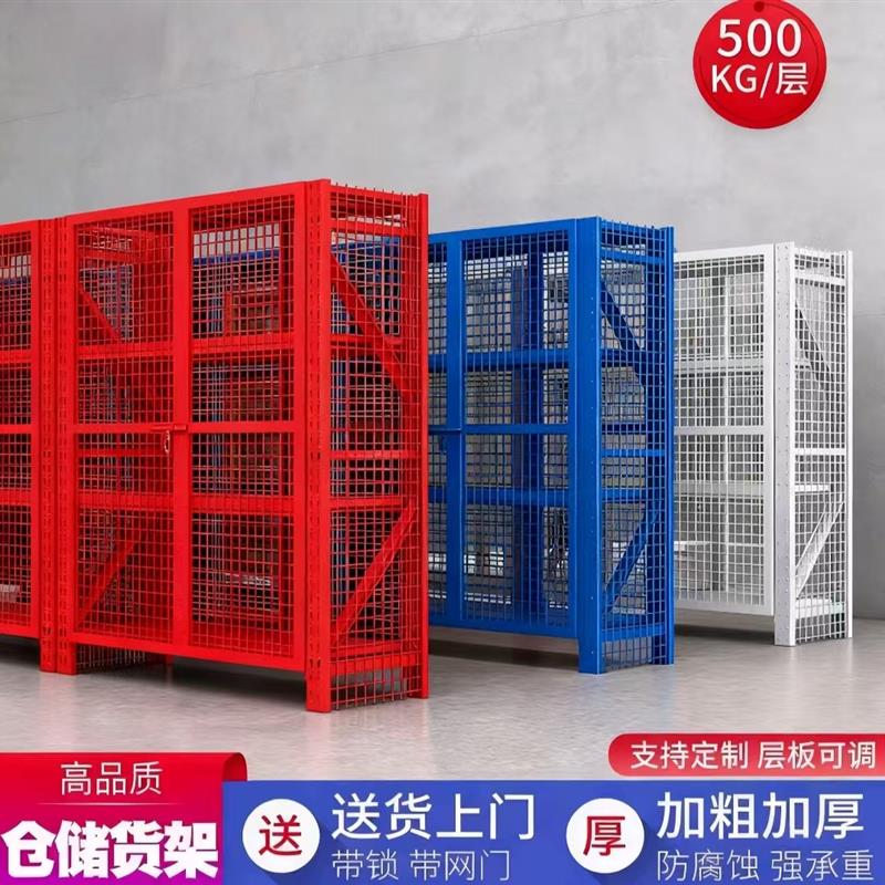 可定做多功能货架带门带锁带网存放架带轮可移动重型储存架
