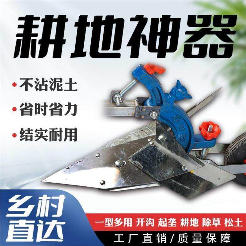手拉犁人工小型开沟机起垄耕地机人力家用微耕机培土犁地机铧式犁