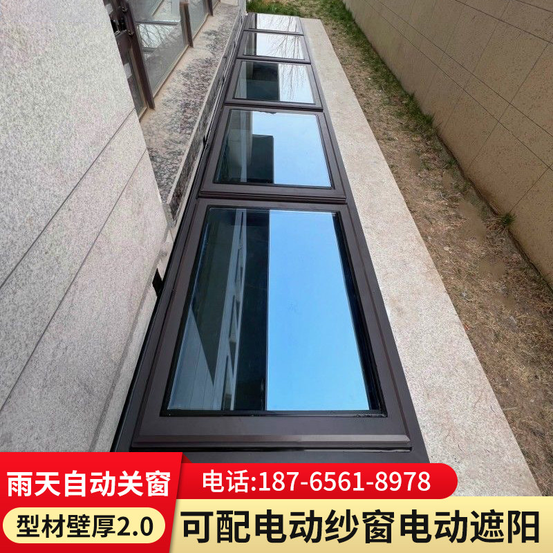 地下室采光井天窗铝合金电动雨感天窗阁楼屋顶天窗阳光房手动天窗