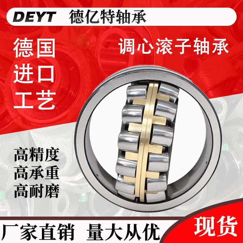 进口高端调心滚子轴承22213高精度22214 22215 22216 22217 22218