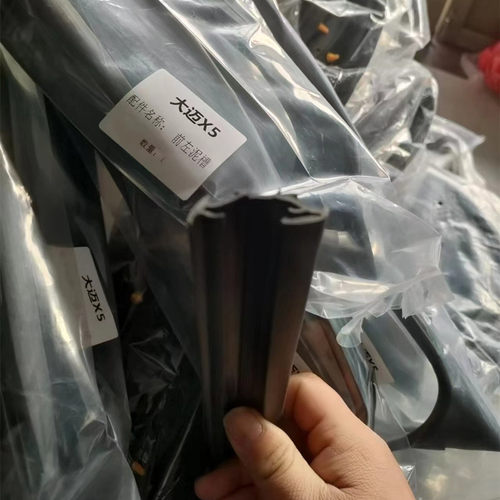 原装众泰Z300Z360Z500T600大迈X5车窗密封条玻璃泥槽导轨滑槽胶条