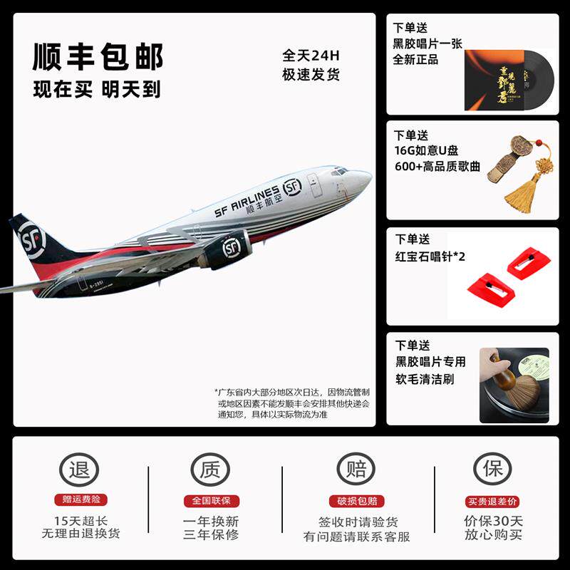 复古音响留声机家用客厅怀旧高端装饰摆件老款黑胶唱机老式唱片机