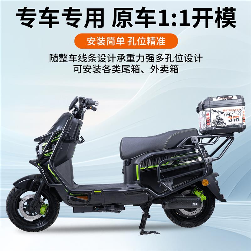 适用赛鸽黑骑士E10电动车加厚护杠防撞防摔保险杠货架后尾箱支架图片