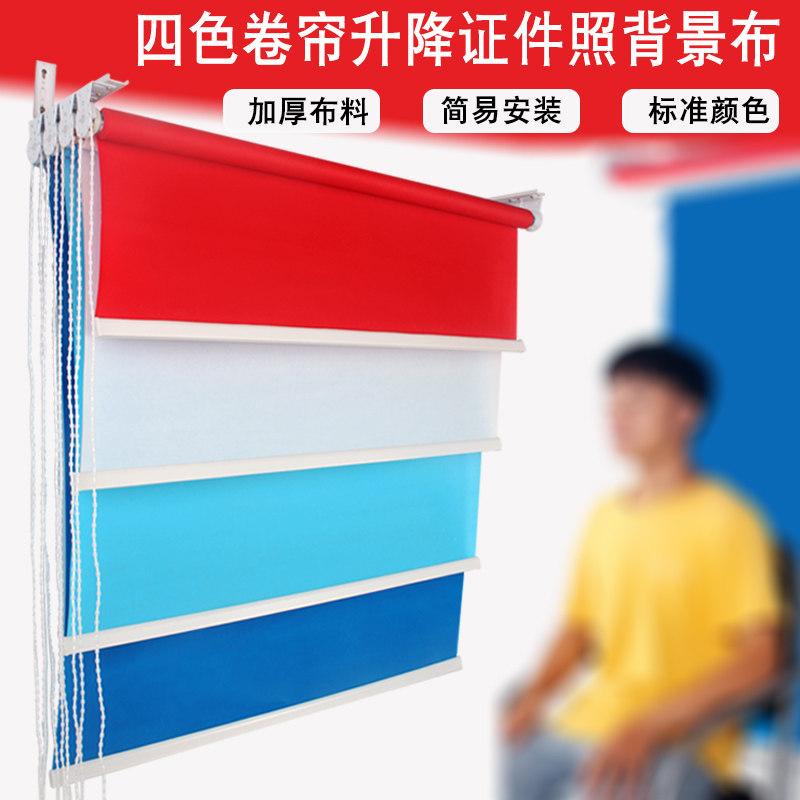手动轴纯色卷帘式证件照拍照背景布架寸照照相馆背景幕布摄影快照