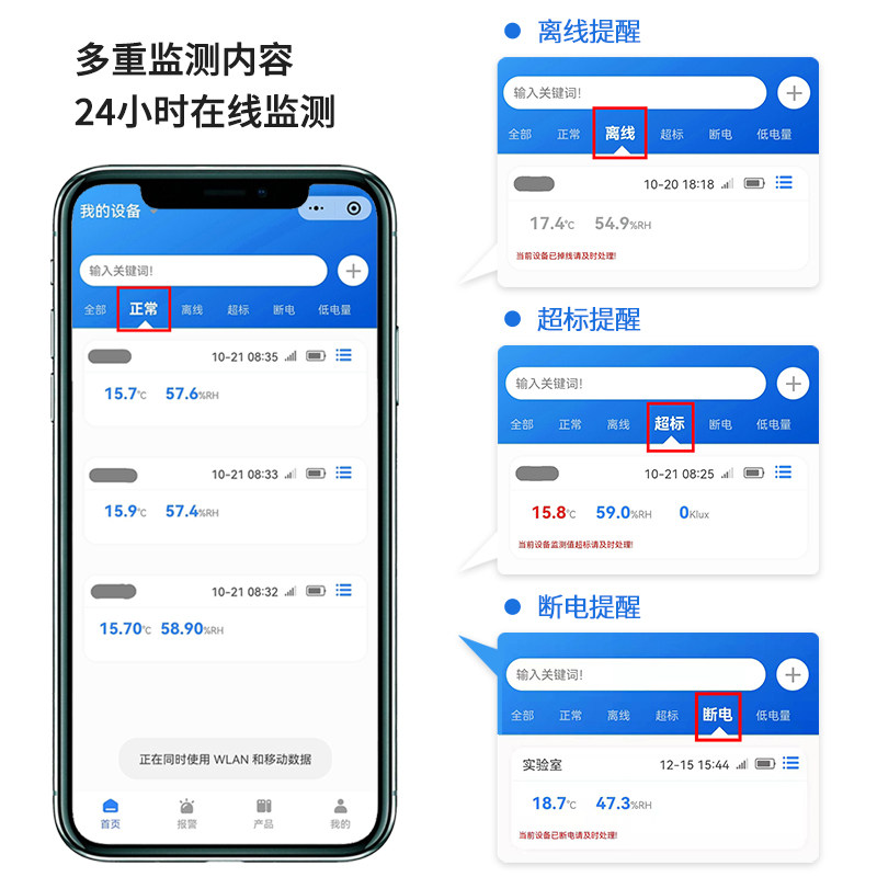 大棚无线温度计远程手机监控实时监测养殖机房高精度温湿度记录仪