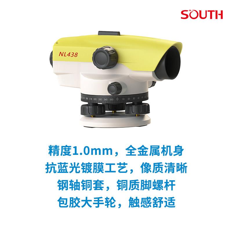 南方NL438自动安平水准仪