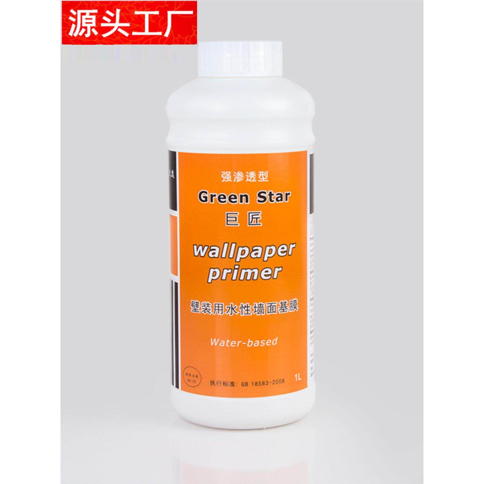 巨型工匠基膜竹炭网风味基膜不干胶壁纸不干胶壁纸配件防水防潮增