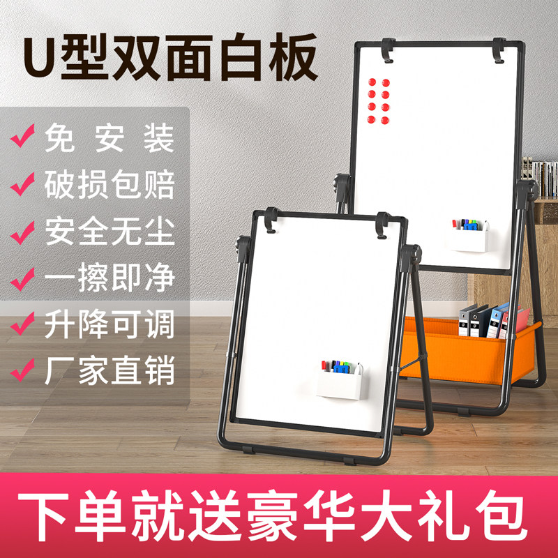 白板写字板商用办公会议室移动支架式记事板可擦写白班磁性家用可