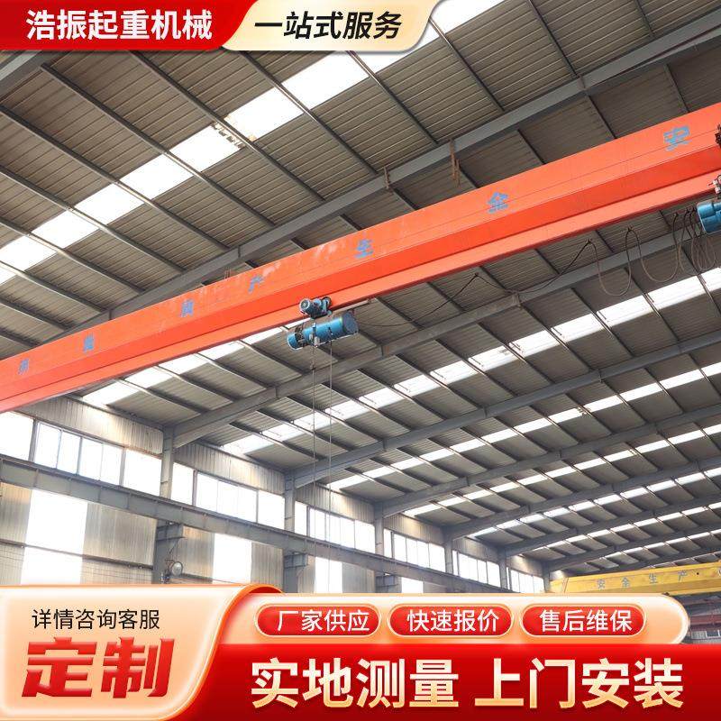 厂家出售单梁起重机车间厂房货物搬运用电动遥控单梁桥式起重机,搬运/仓储/物流设备,其他起重搬运设备,淘宝优惠券,粉丝福利购,淘宝优惠卷