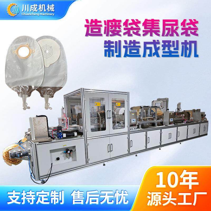 直销全自动魔术贴造口袋制袋机活性炭尿袋热封机定制密封热合机,办公设备/耗材/相关服务,包装机,淘宝优惠券,粉丝福利购,淘宝优惠卷