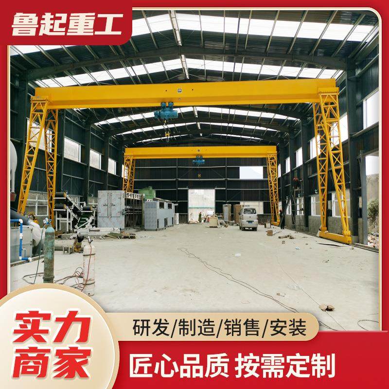 10吨龙门吊室内起重机械电动遥控轨道运行门式起重机欧式龙门吊,搬运/仓储/物流设备,其他起重搬运设备,淘宝优惠券,粉丝福利购,淘宝优惠卷