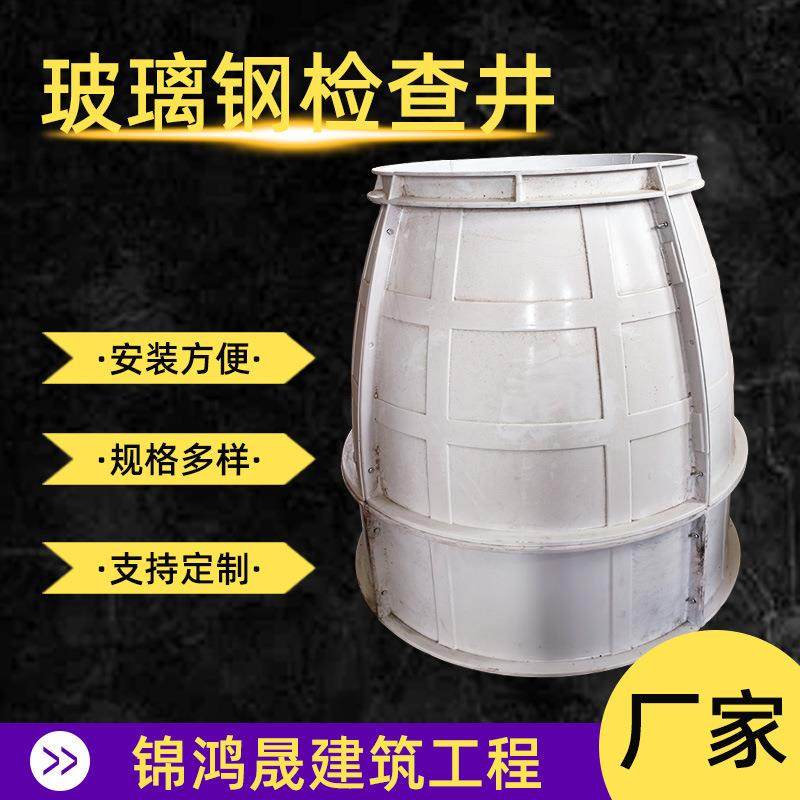 厂家生产玻璃钢检查井水表井污水井集水井地埋式装配式检查井,基础建材,玻璃钢格栅板,淘宝优惠券,粉丝福利购,淘宝优惠卷