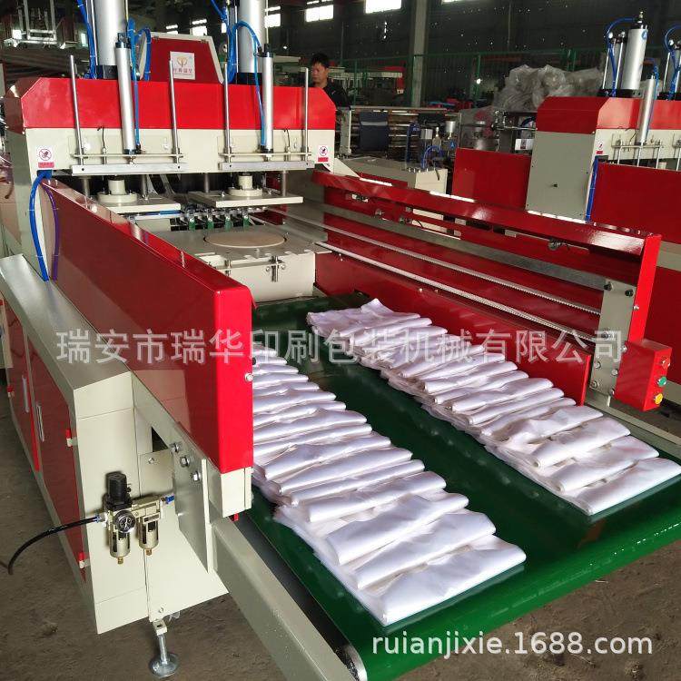 拒绝套路给你保障双道马甲袋制袋机热封热切背心袋生产机器,五金/工具,制袋机,淘宝优惠券,粉丝福利购,淘宝优惠卷