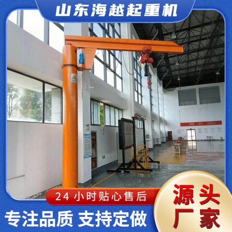 厂家供应BZD型定柱式悬臂吊1吨2吨吨可60°旋转室内外吊装用,搬运/仓储/物流设备,其他起重搬运设备,淘宝优惠券,粉丝福利购,淘宝优惠卷