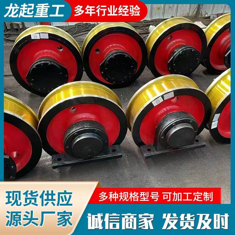 行车轮角箱轮组双梁车轮组500/600/700/800mm铸钢起重机行车轮,搬运/仓储/物流设备,其他起重搬运设备,淘宝优惠券,粉丝福利购,淘宝优惠卷