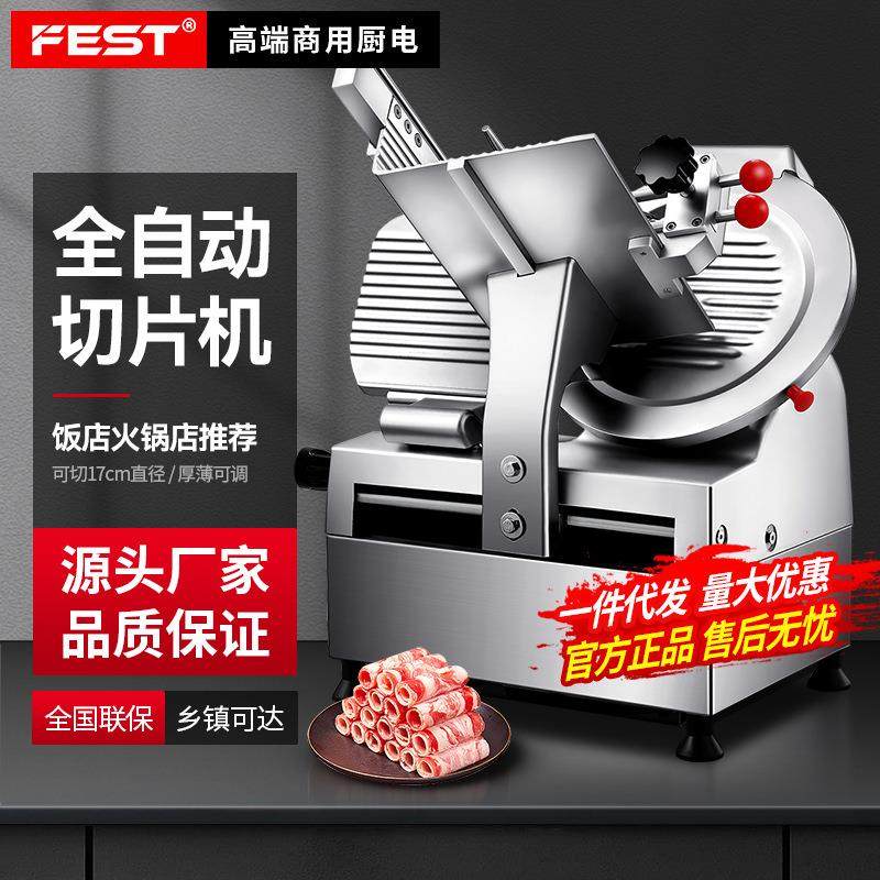 切肉机商用全自动冻肉肥牛羊肉卷切片机半自动切肉片机刨肉机,清洗/食品/商业设备,其他食品加工设备,淘宝优惠券,粉丝福利购,淘宝优惠卷