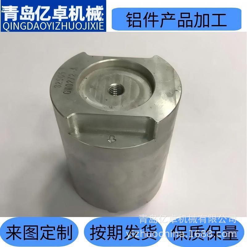 CNC数控车床加工不锈钢非标件加工铝件铝合金零件五金件
