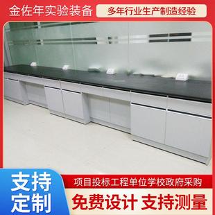 全木实验台实验室用全木化学药品柜全钢不锈钢器皿柜带风管药