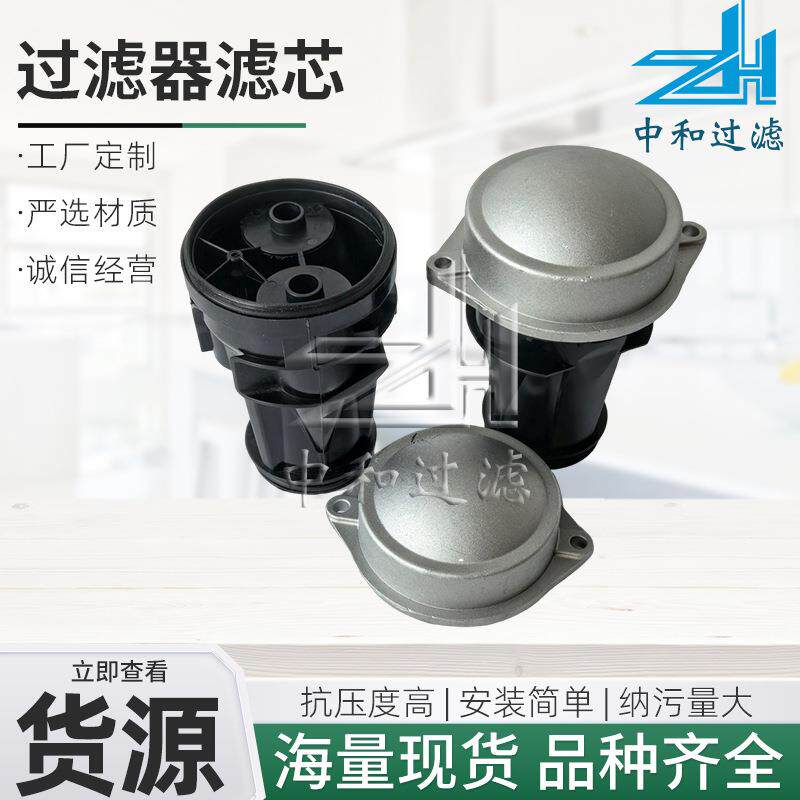 EAS500MO5燃油滤芯A5410100163卡车插入式机油滤清器油雾分离器