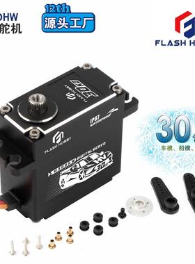 量大防水舵机30GDHW黑色金属齿数码水下伺服防水舵机