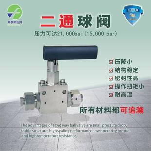 厂家直销直通式球阀直角球阀手柄式球阀针阀阀门不锈钢高压球阀