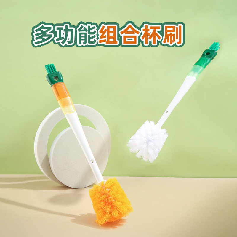 【下单立减50】五合一多功能长柄杯刷保温瓶奶瓶奶嘴吸管刷水杯刷