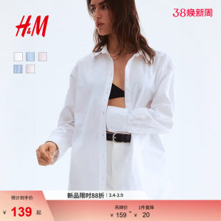 宽松翻领牛津纺慵懒衬衣打底衫 HM女装 高智感法式 春季 0925212 衬衫