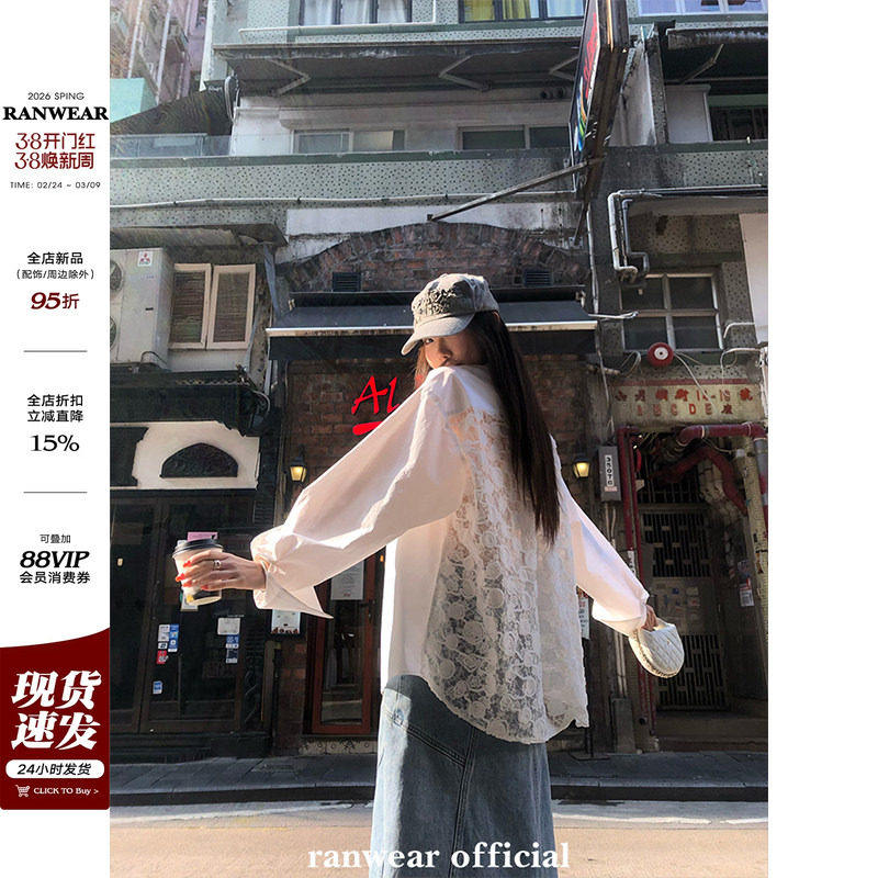 Ranwear 私服!心动缪斯 正反两面蕾丝双版本小众博主同款拼接衬衫