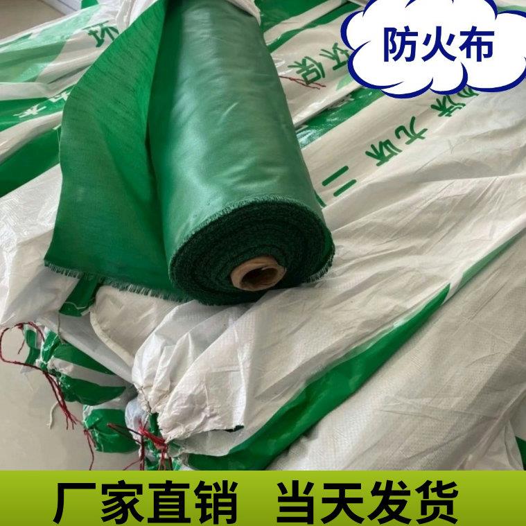 武汉防火布阻燃布三防布挡烟垂壁帆布空调软连接耐高温玻纤电焊