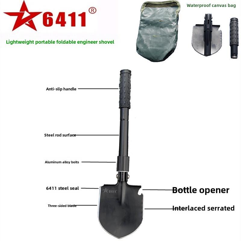 第6411厂轻量化多功能折叠Q9工兵铲救援应急野外求生便携式工兵铲