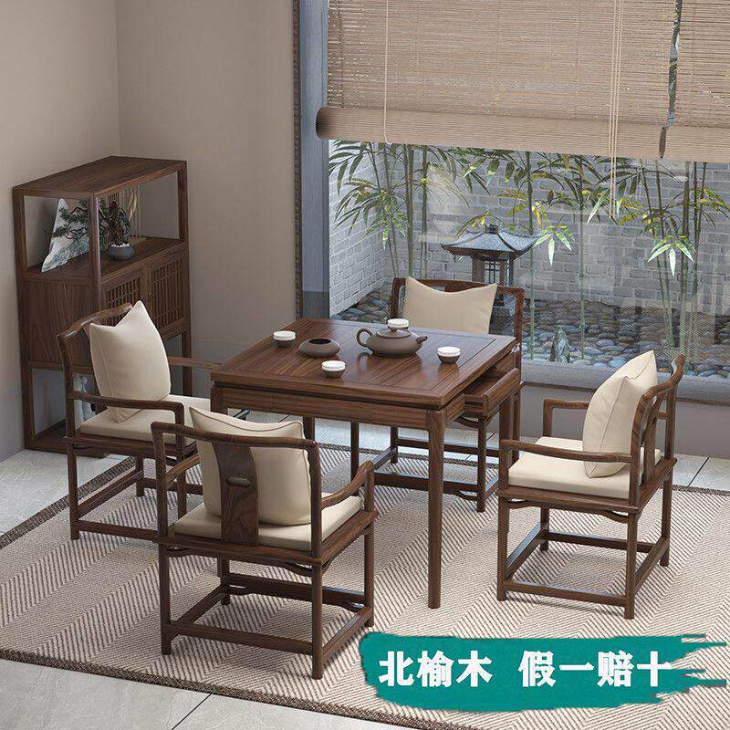 榆木八仙桌四方桌棋牌桌打牌桌正方形餐桌新中式实木茶桌椅组合