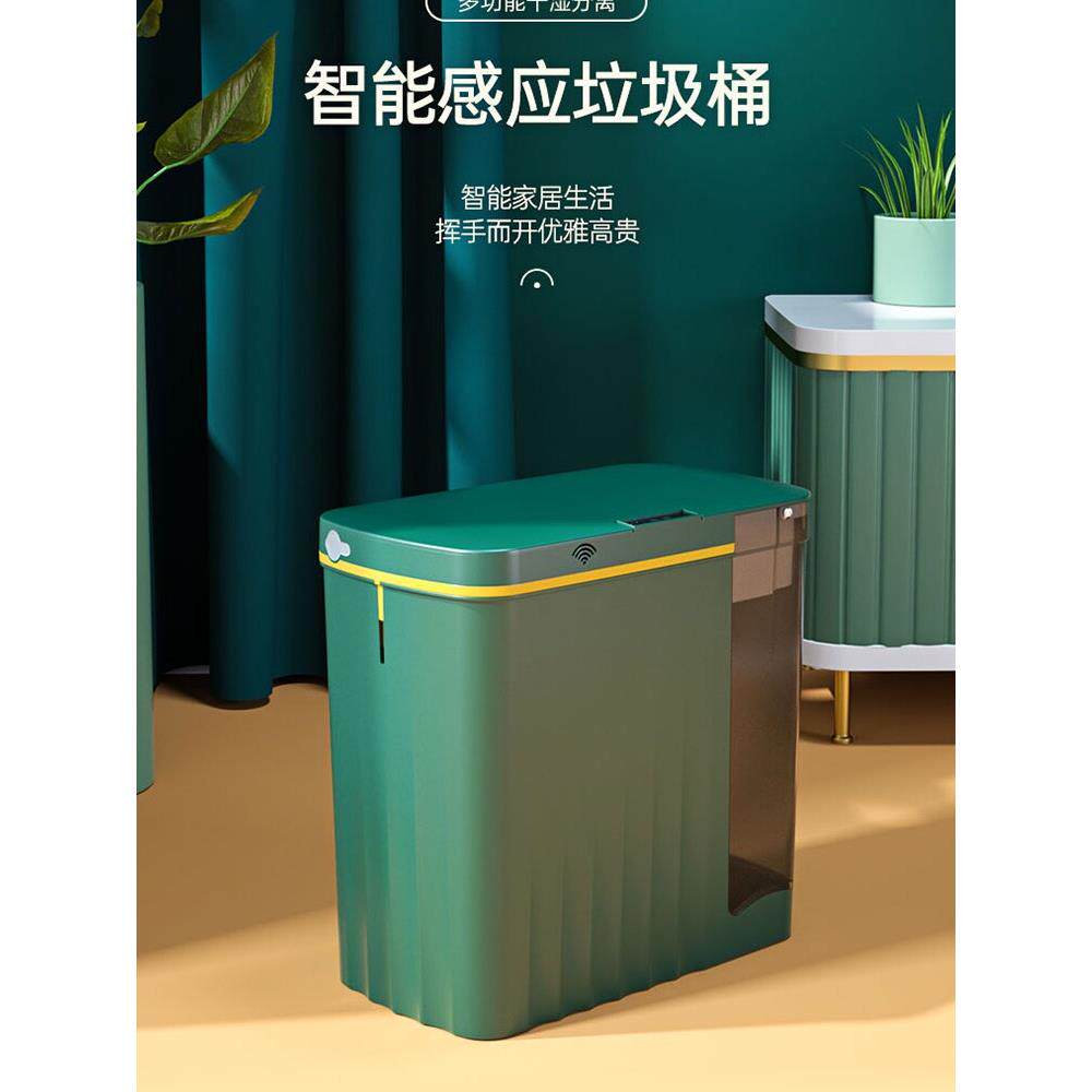 智能传感器自动催水垃圾桶茶桶茶渣桶茶桌茶干湿分离垃圾桶