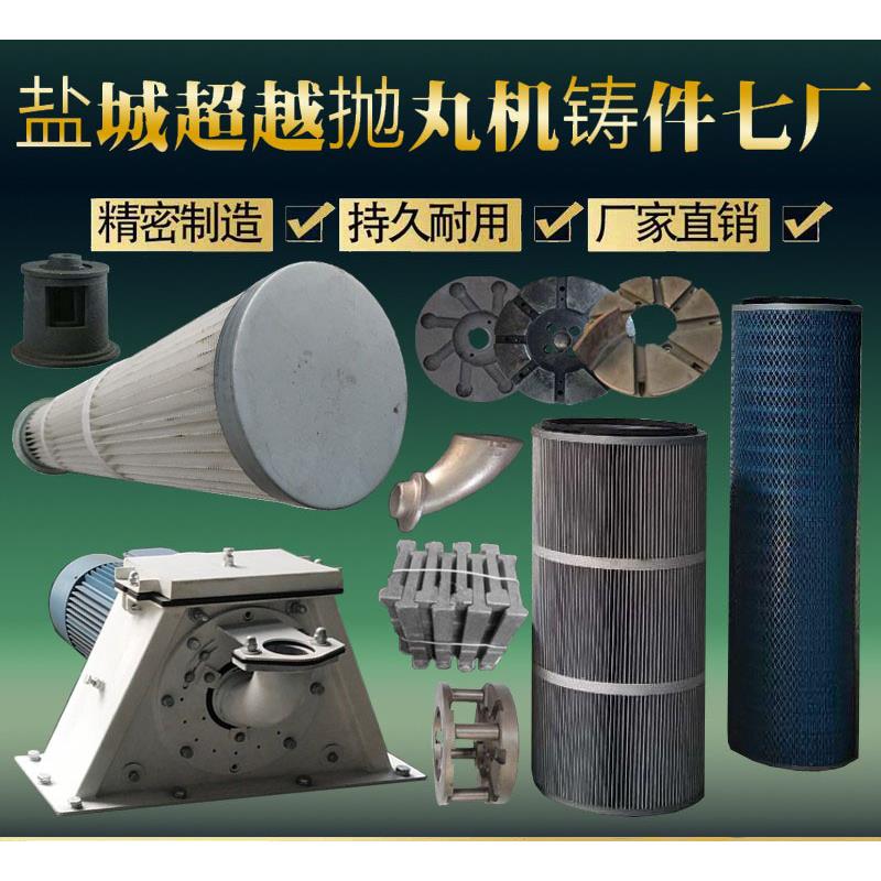 抛丸机 配件滤芯325工业除尘滤筒覆膜除尘器设备六耳快拆阻燃静电