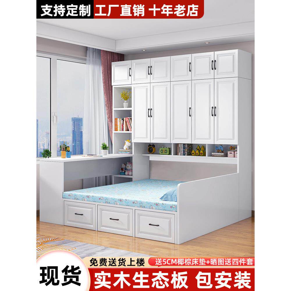 衣柜床一体实木床小户型靠墙带侧柜榻榻米儿童床书桌书柜子组合床
