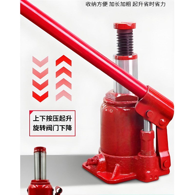 超矮液压千斤顶10吨叉车小汽车用轿车车载低位立式液压千斤顶
