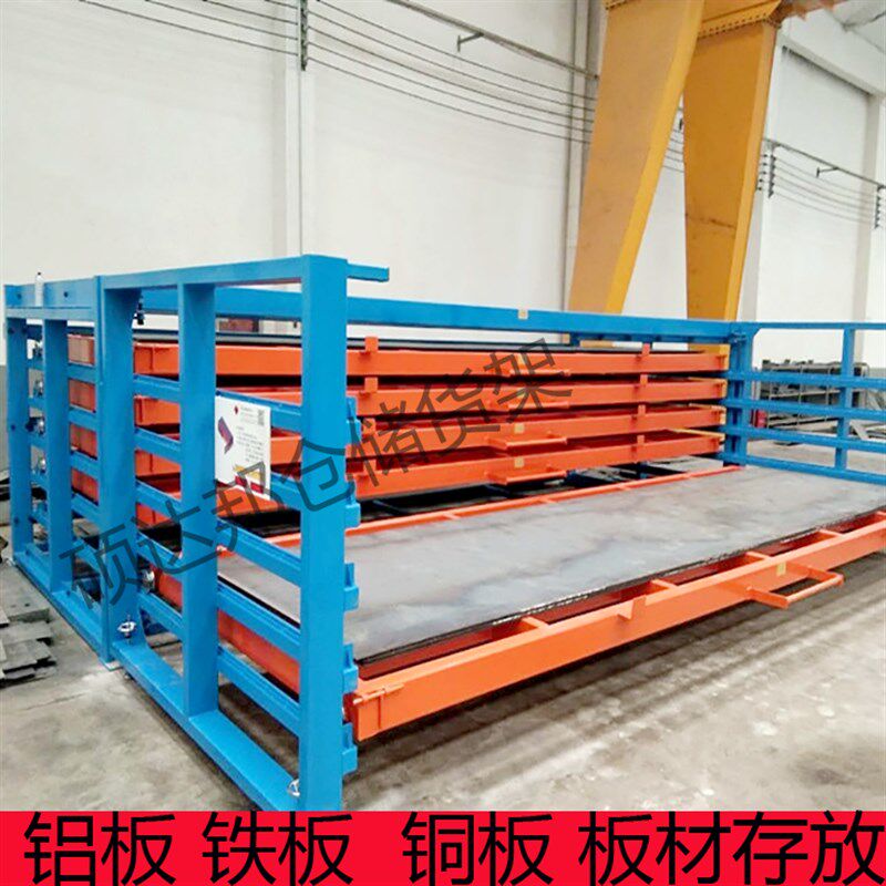 重型板材铝板型材货架手摇电动伸缩抽屉式铜板钢板不锈钢激光板架图片
