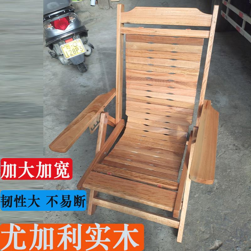 加宽加大尤加利实木马扎椅老式躺椅午休可睡可躺椅老人椅折叠凉椅