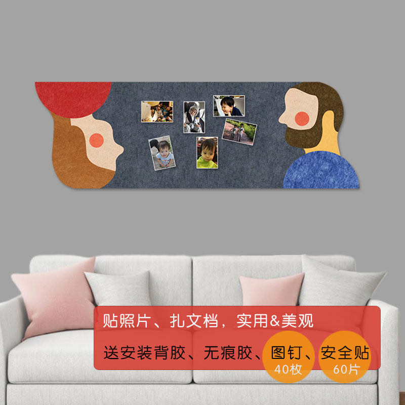 抽象情侣头像毛毡板照片墙软木板功能便利贴扎板环保材质自粘安装