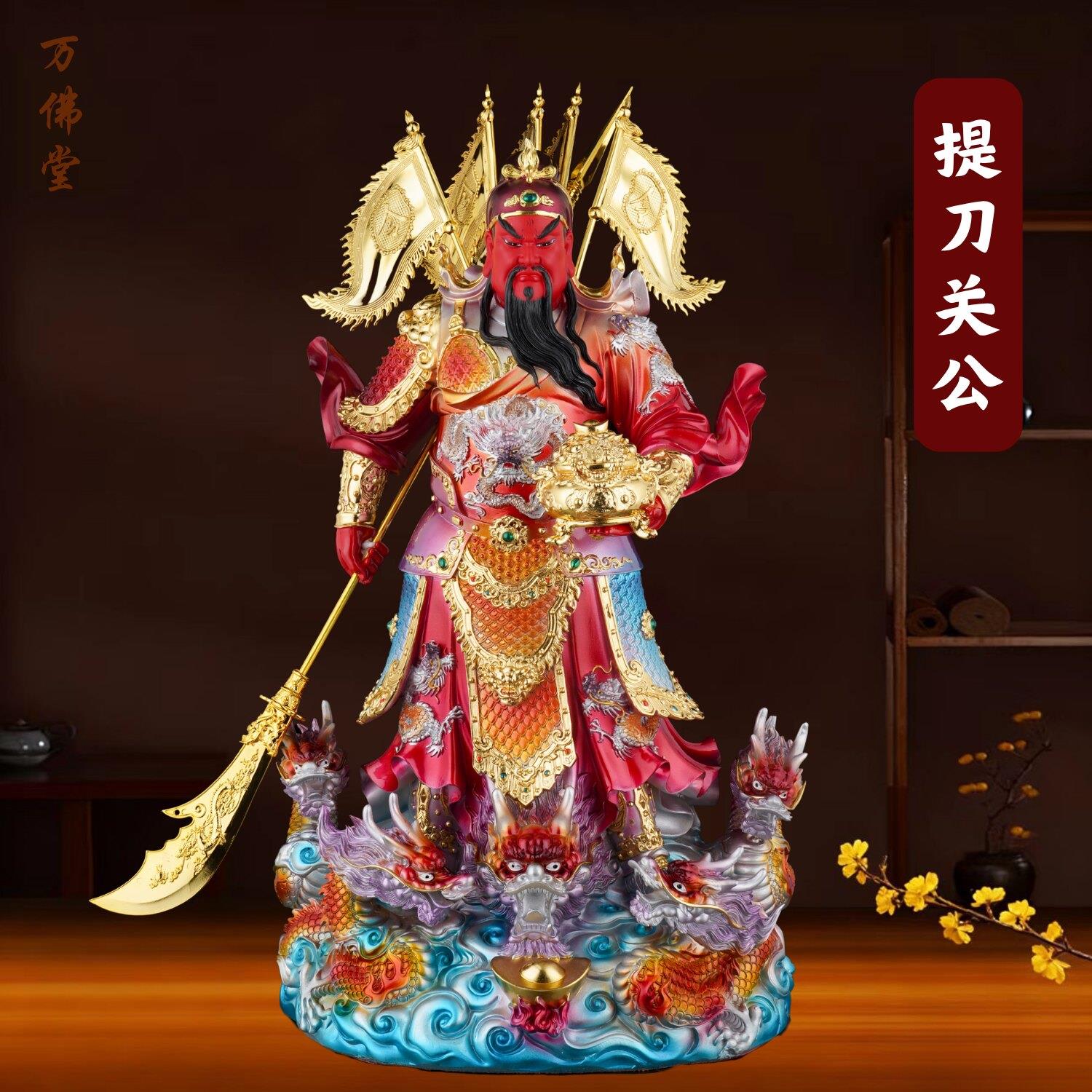 关公神像摆件家用供奉武财神关二爷像树脂店铺站像关帝圣君招财