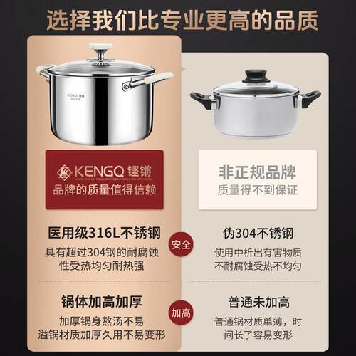 汤锅316L不锈钢家用煮锅食品级加高加厚电磁炉专用煲汤锅熬粥炖锅