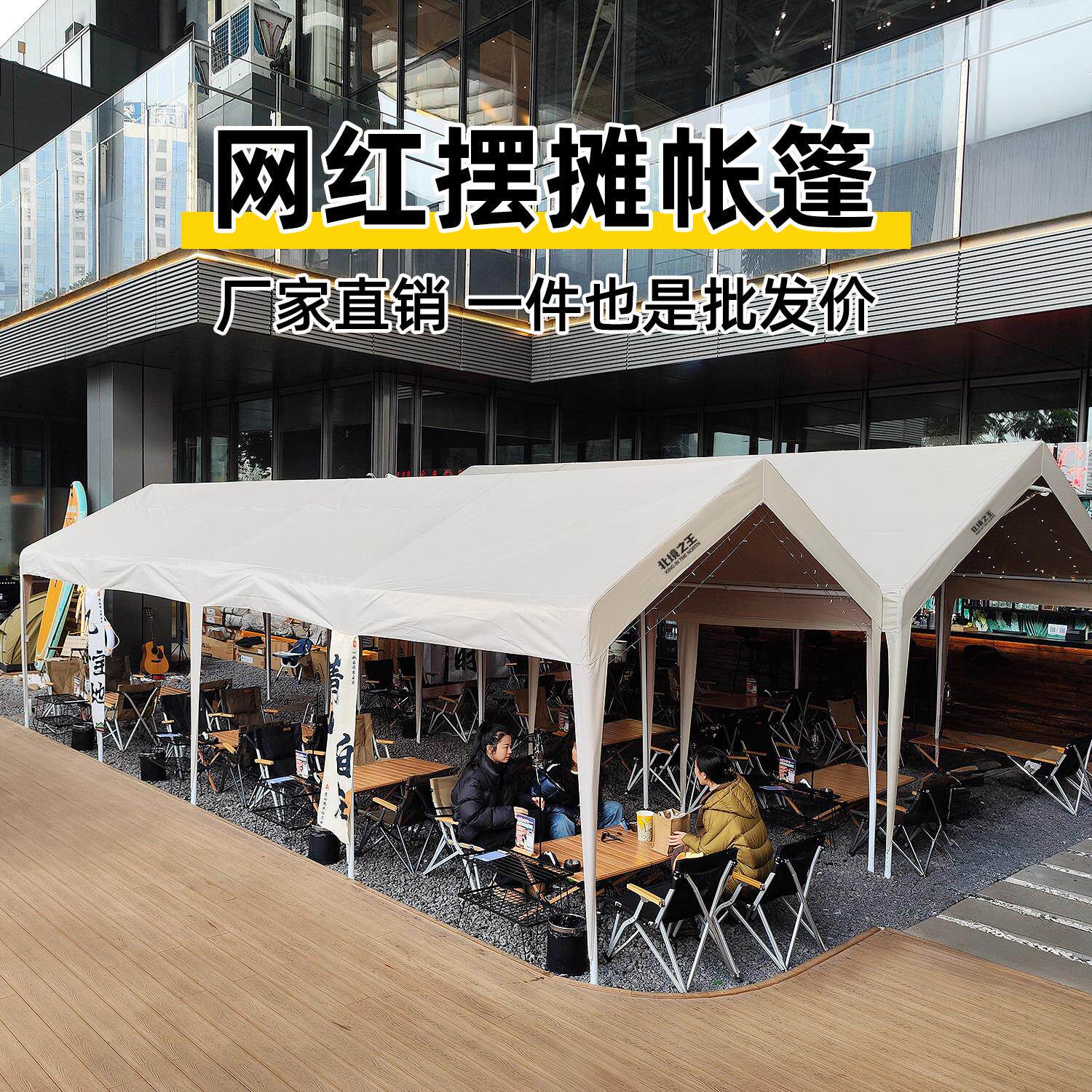 sibada户外遮阳棚防雨棚简易棚移动摆摊网红集市帐篷商用篷房家用